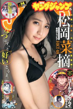 胡浩帆