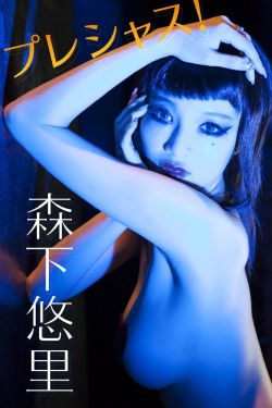 杨钰莹个人简介资料