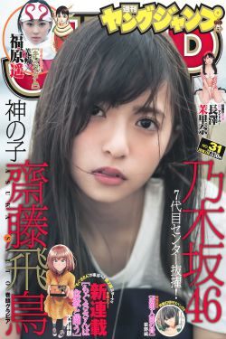 蒋昌建妻子