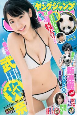 宋亚轩辅导作业被刘耀文做