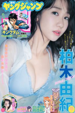 没关系